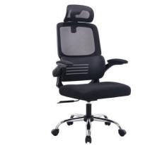 Ergonomic Office Chairs: MERCURY HIGH BACK CHAIR